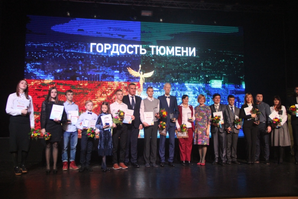«Тюмень спортивная» в тридцатый раз назвала своих героев