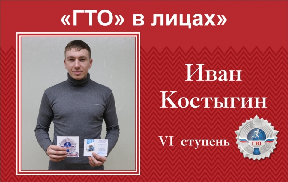 «ГТО» в лицах: Выполнить нормативы и получить удовольствие