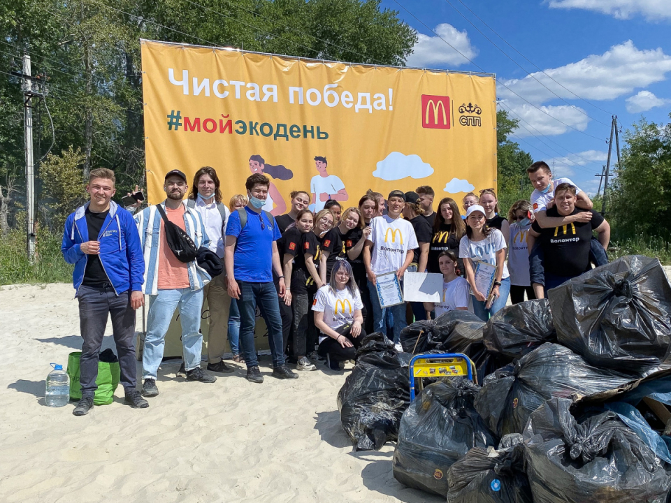 В Тюмени прошел второй «Мой ЭкоДень»