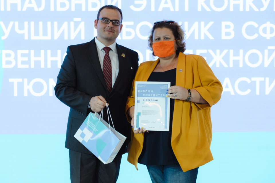 «Знай наших»: специалист городского департамента вошла в топ-3 лучших работников в сфере государственной молодежной политики