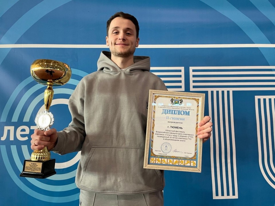 ГТО в лицах: Никита Носов